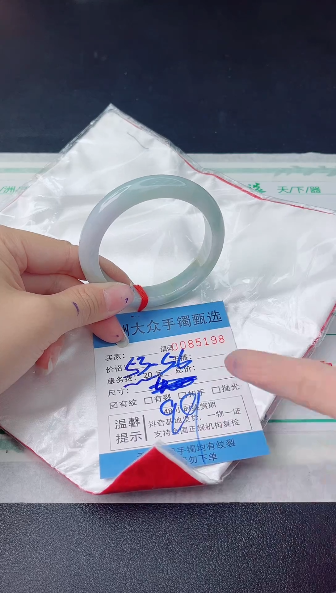 【闪购商品】翡翠手镯未镶嵌翡翠手镯