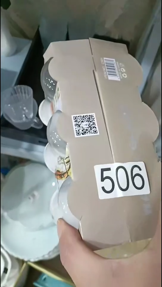 【闪购商品】陶瓷506酒杯