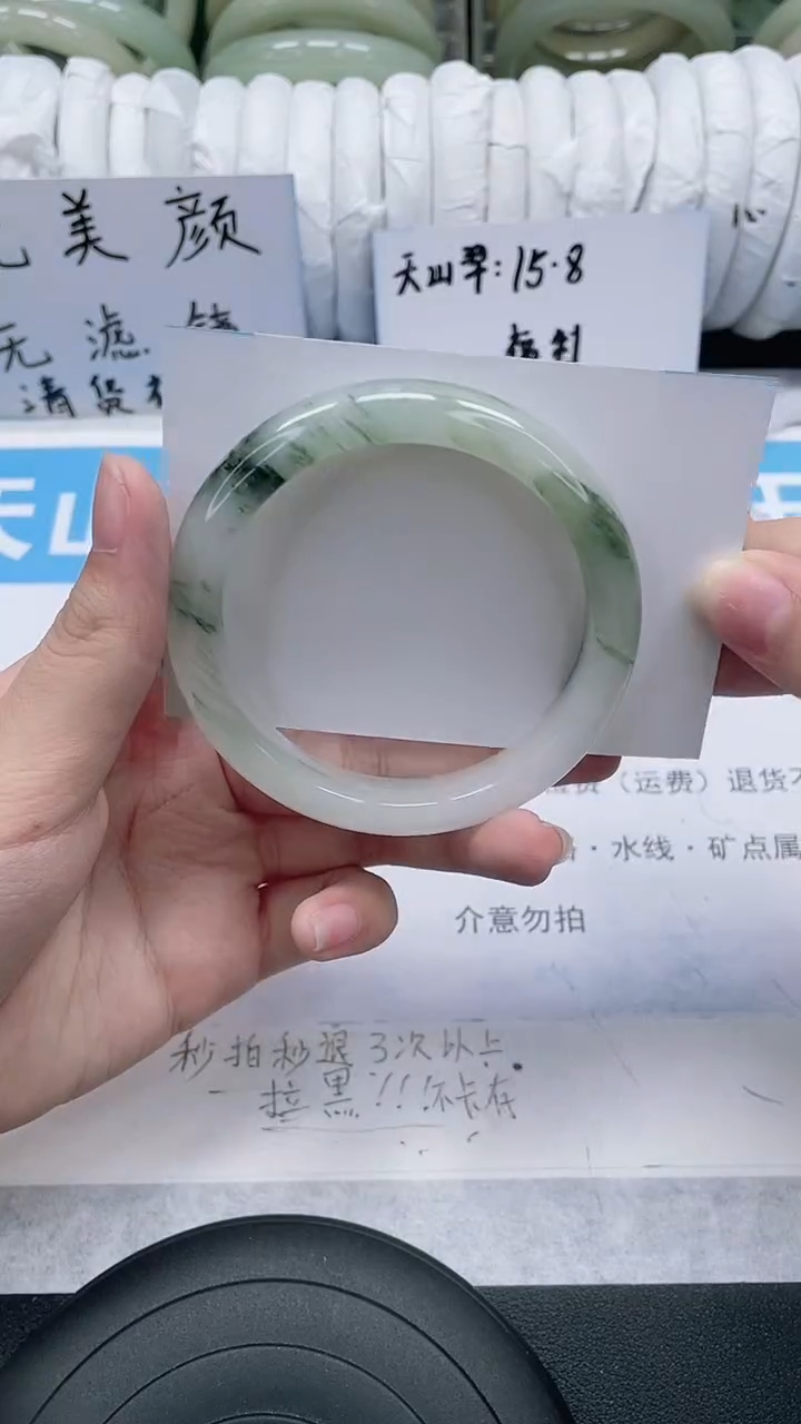 未镶嵌手镯石英质玉125-56/57