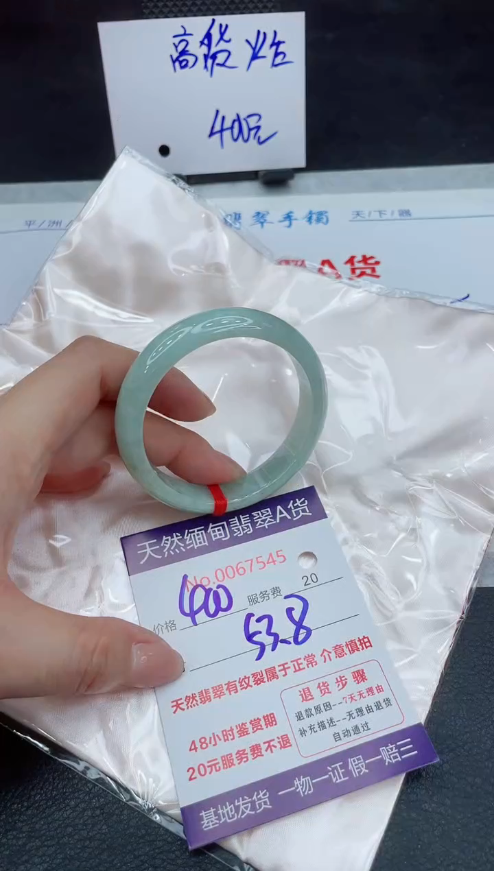 【闪购商品】翡翠手镯未镶嵌111111111