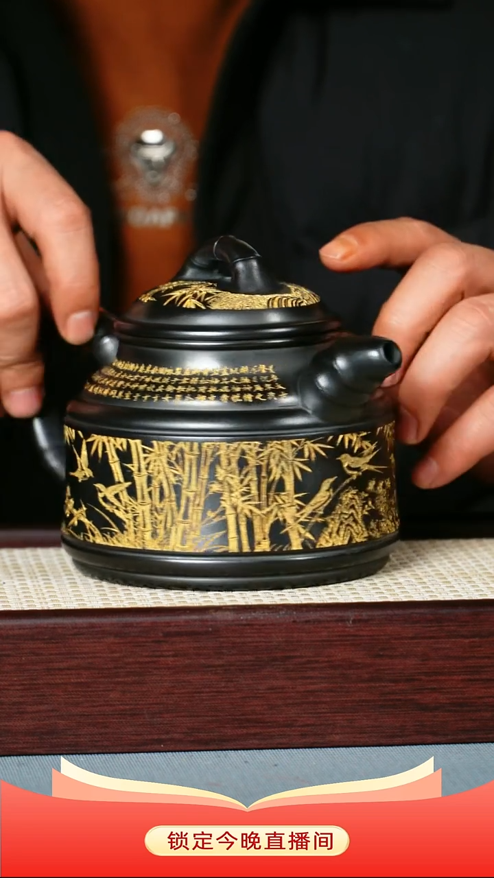 茶壶紫砂 石黄泥料 双线竹鼎