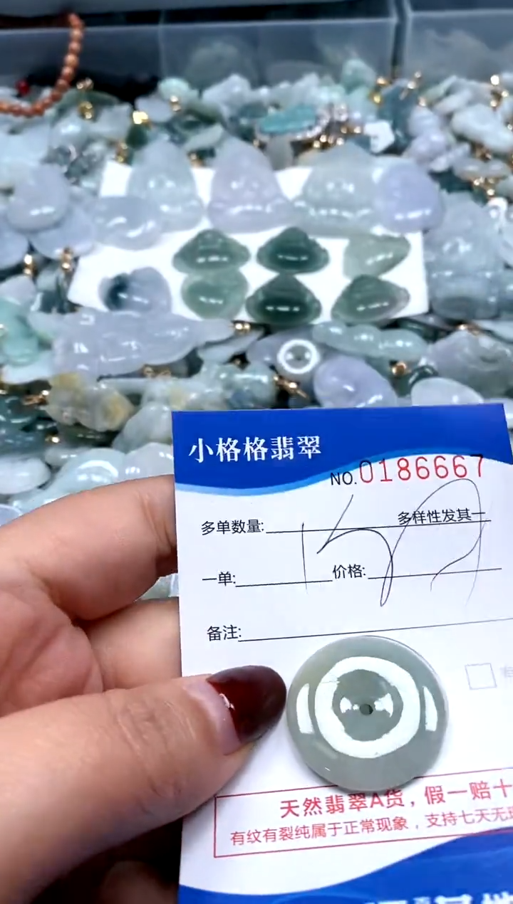 【闪购商品】翡翠颈饰未镶嵌闪购商品0186667