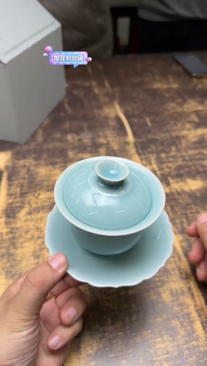 好***花周磊《粉青薄胎》盖碗