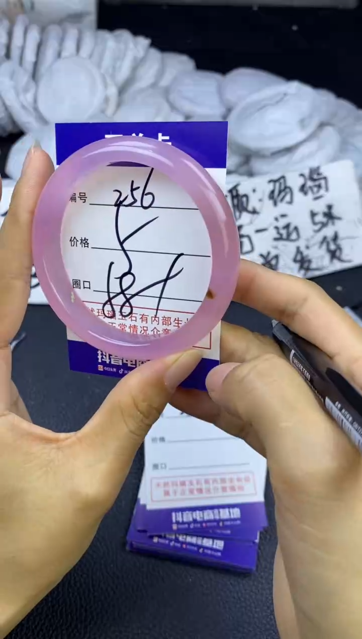 玛瑙/玉髓手镯未镶嵌256