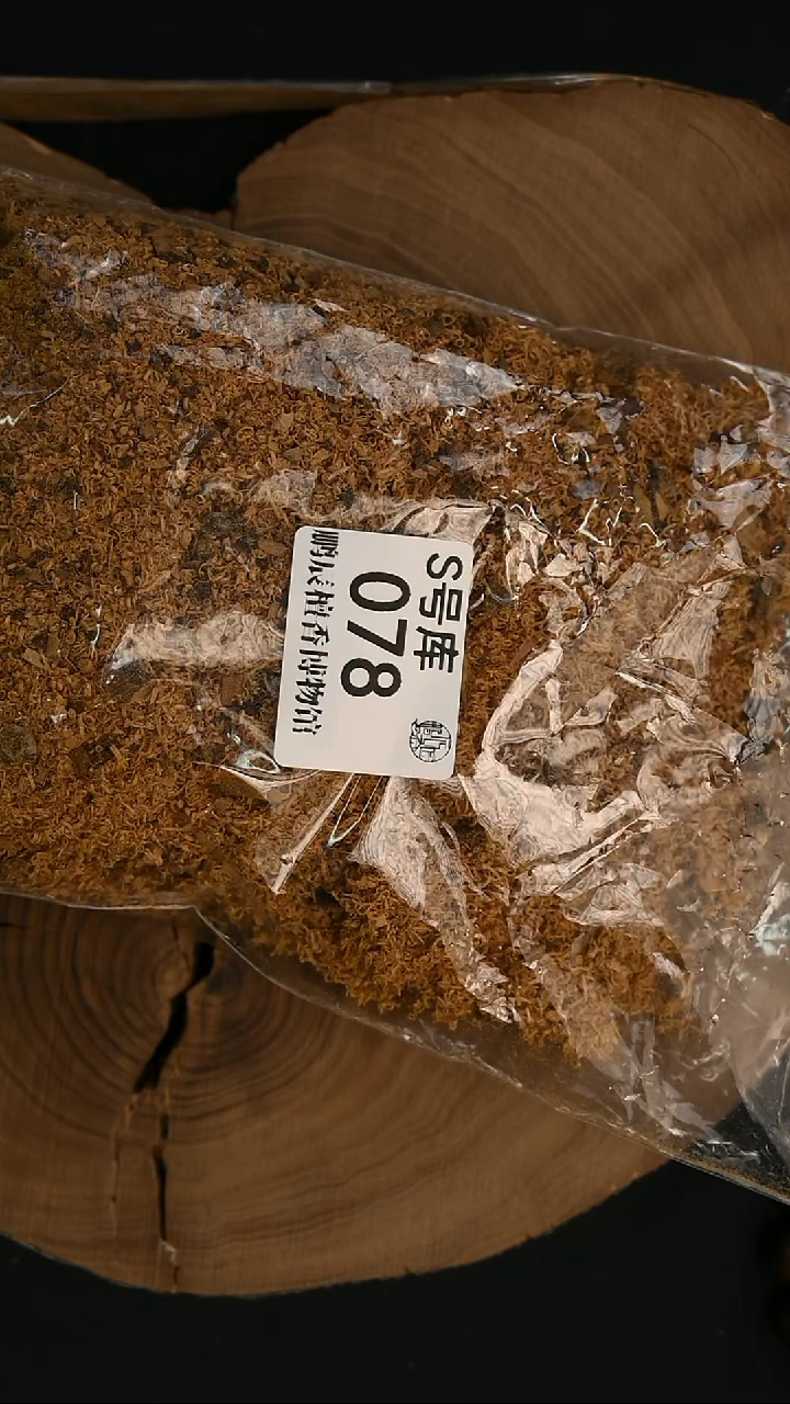 檀香木其他刨花粉57克-6-078
