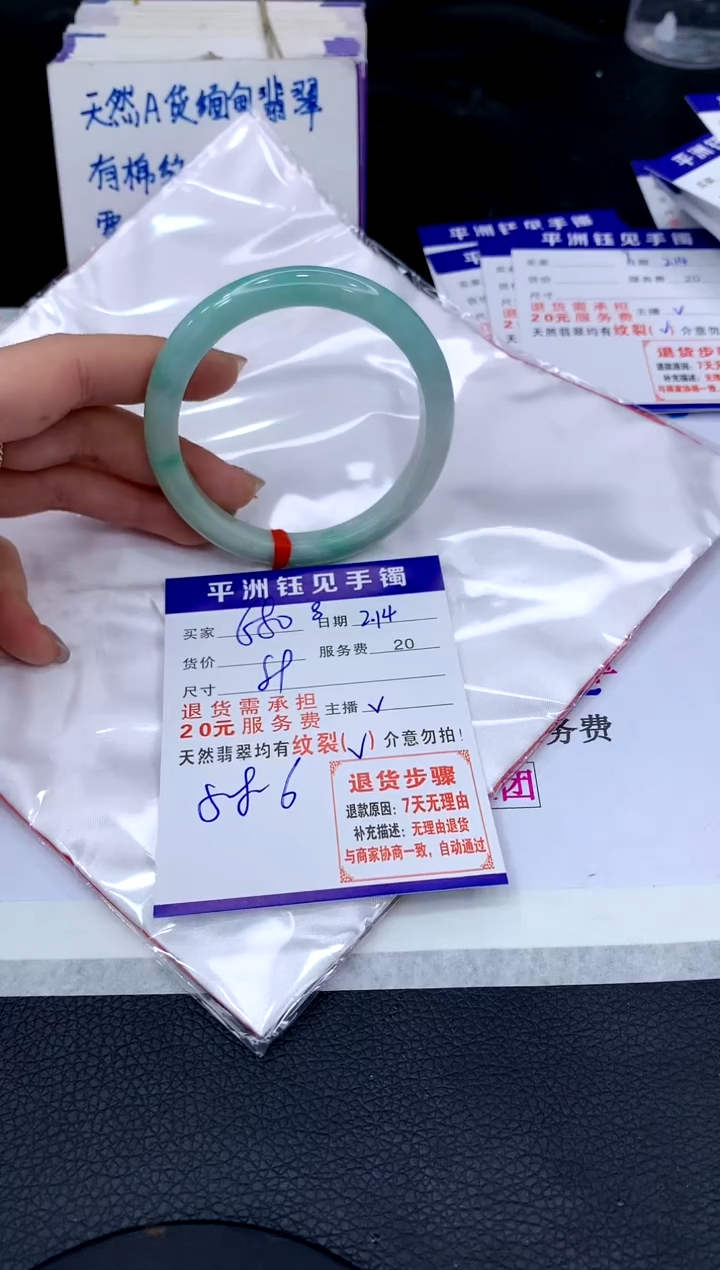 【闪购商品】翡翠手镯未镶嵌111111111111
