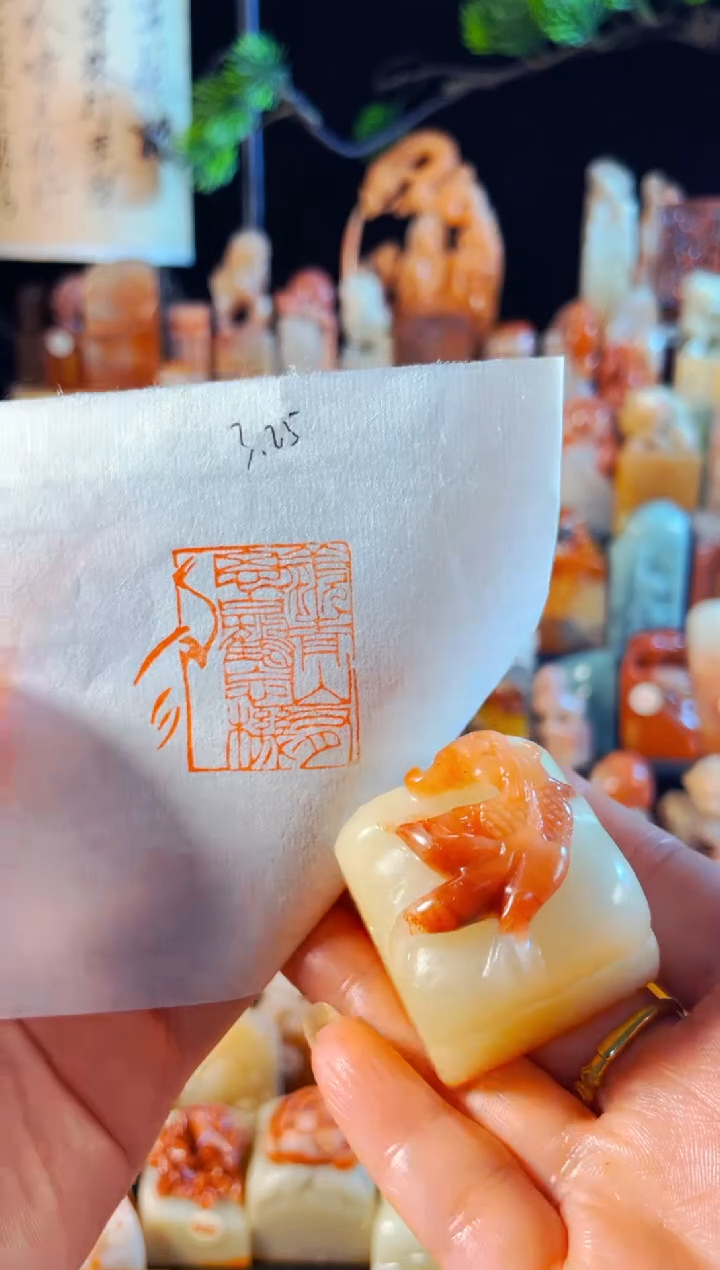 寿山石印石手工篆刻《羡青山有思 白鹤忘机》