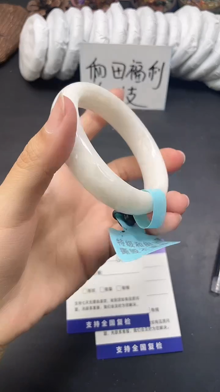 未镶嵌手镯和田玉HT43-61/62