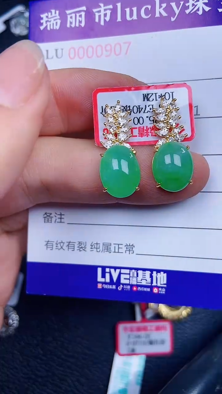 颈饰银S925镶嵌翡翠0907