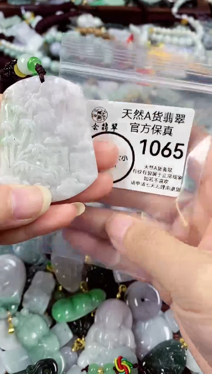 【闪购商品】翡翠颈饰未镶嵌天然A货翡翠1065