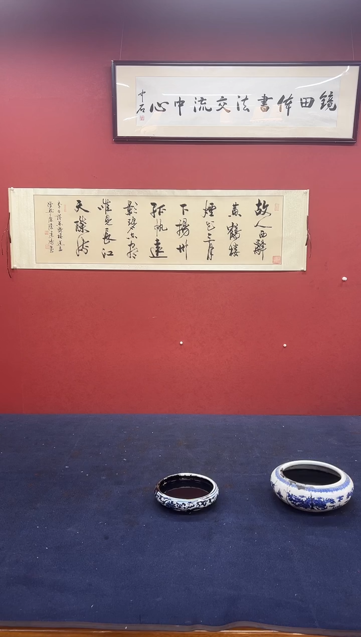 书法邹建国书法作品 黄鹤楼