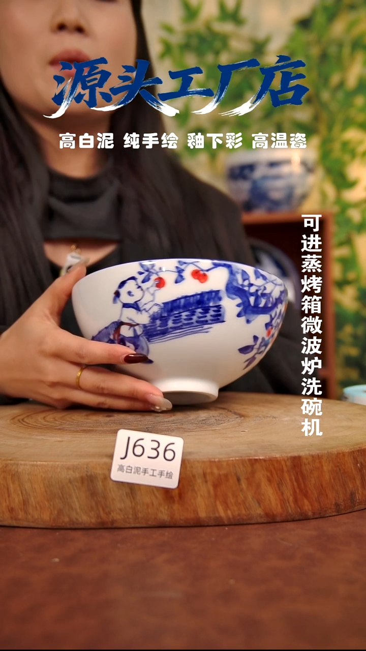 摆件白泥景德镇手工手绘陶瓷【食品级】636