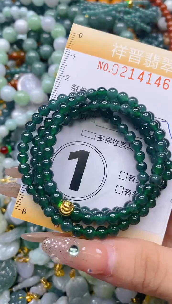 翡翠未镶嵌颈饰闪购0214146