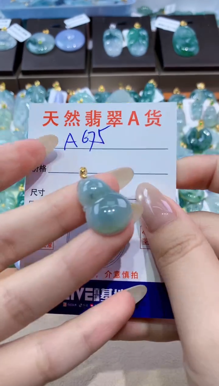 颈饰未镶嵌翡翠天然缅甸翡翠A货挂件 