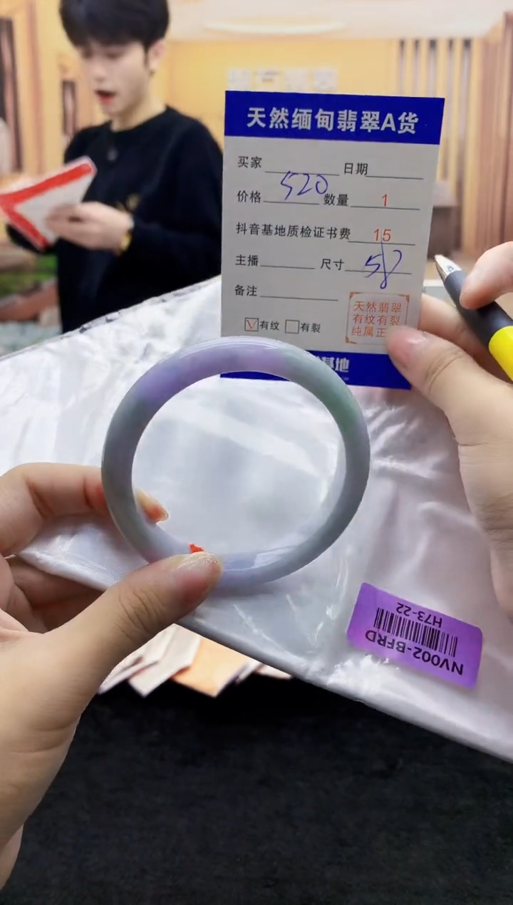 【闪购商品】翡翠手镯未镶嵌     H73-22