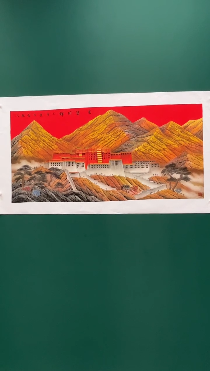 国画王秀欣精品国画专场