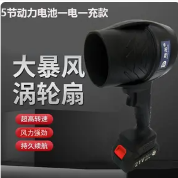 风客行 -风暴来袭 千克级推力 远超对手 风暴吹风机，佣