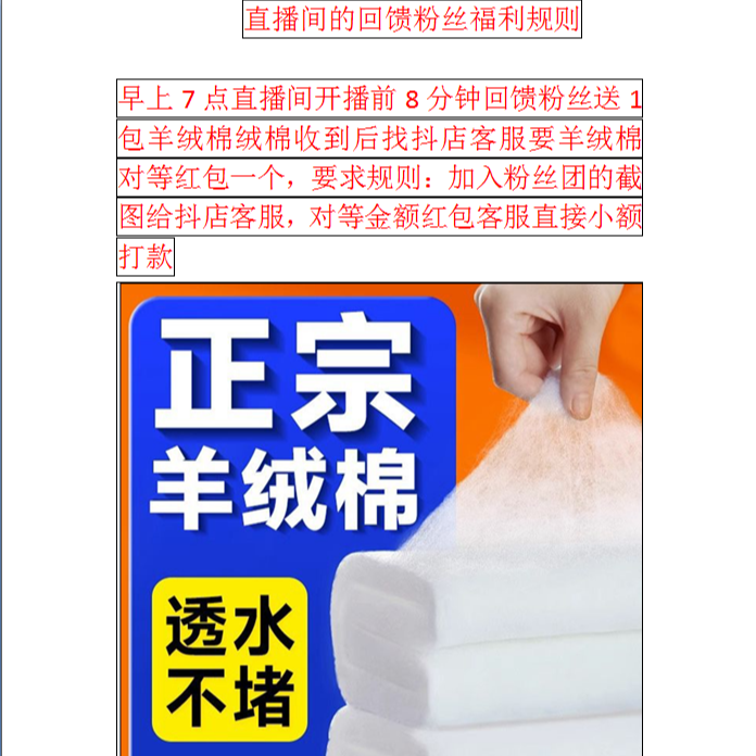 手撕羊绒透水培菌净水底滤滴流盒过滤不堵水生化羊绒棉过滤棉