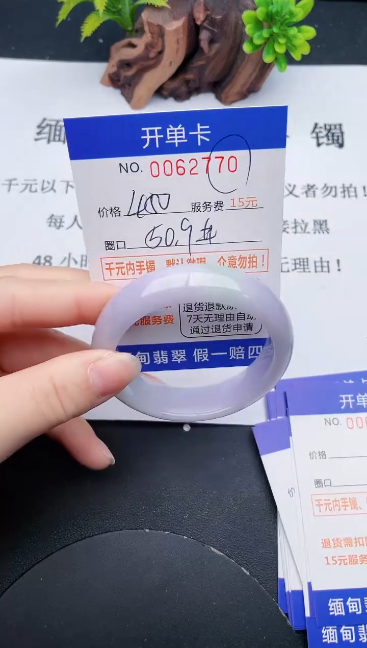 【闪购商品】70丽致优雅手镯时尚百搭