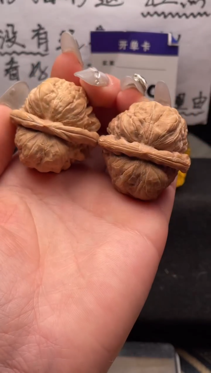 【闪购商品】文玩核桃吊坠159 蛤蟆头 37