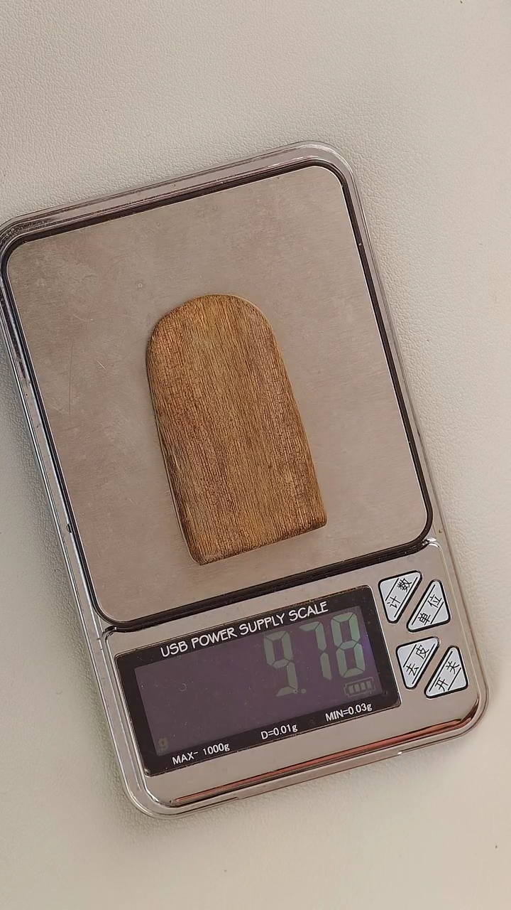 【闪购商品】沉香吊坠菲律宾莱特土熟9.8g