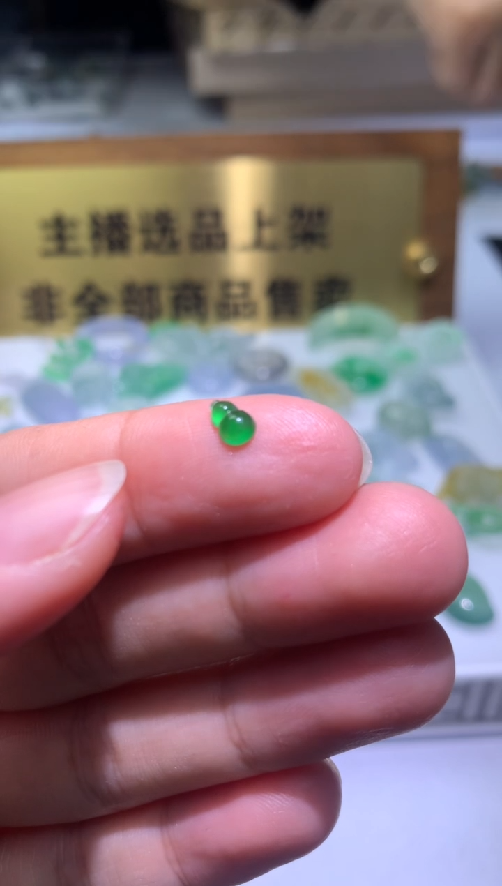 【闪购商品】定制翡翠未镶嵌毛货