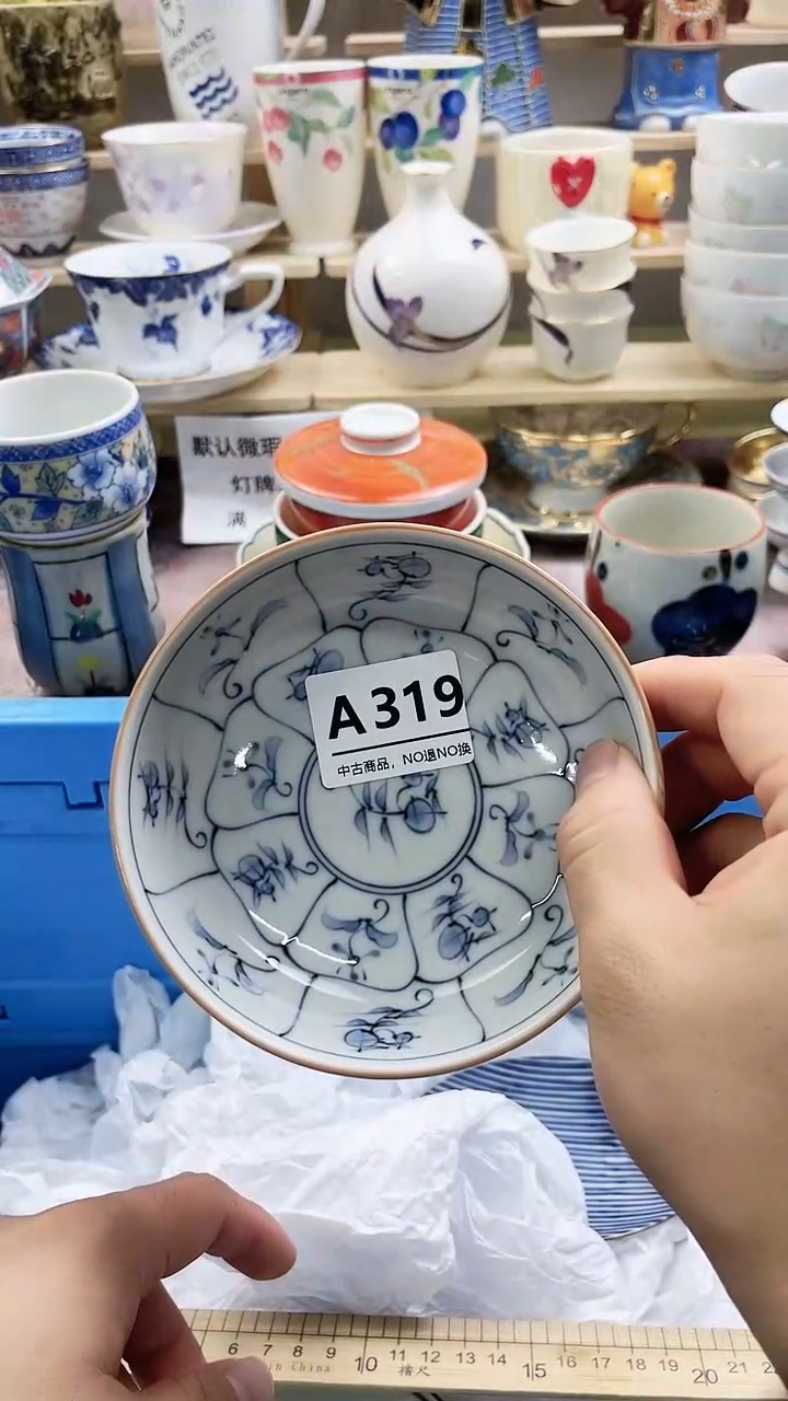 瓷片招*兔A319微瑕商品，不退不换，感谢支持