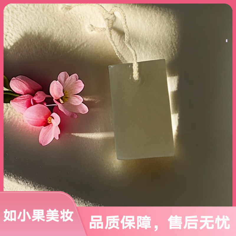 （精油香水皂！能洗出体香）含有养肤精华和精油的香水皂 洗脸洗身上