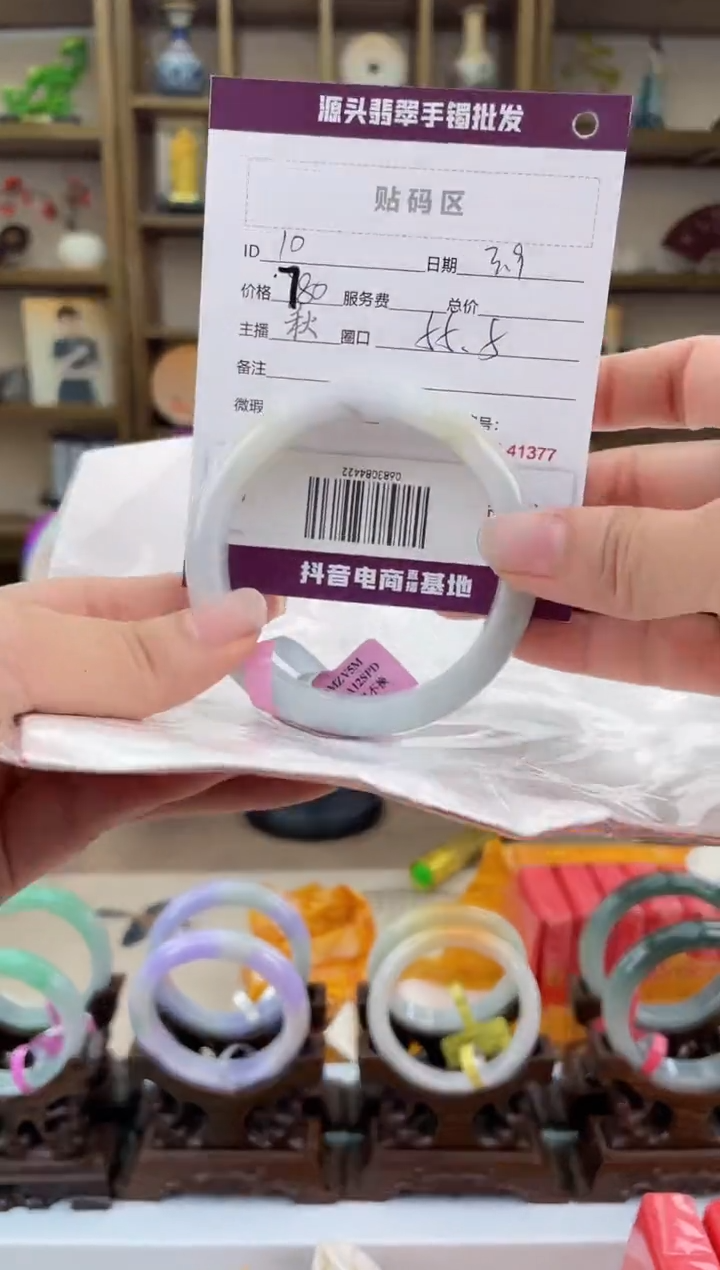 【闪购商品】翡翠手镯未镶嵌翡翠手镯