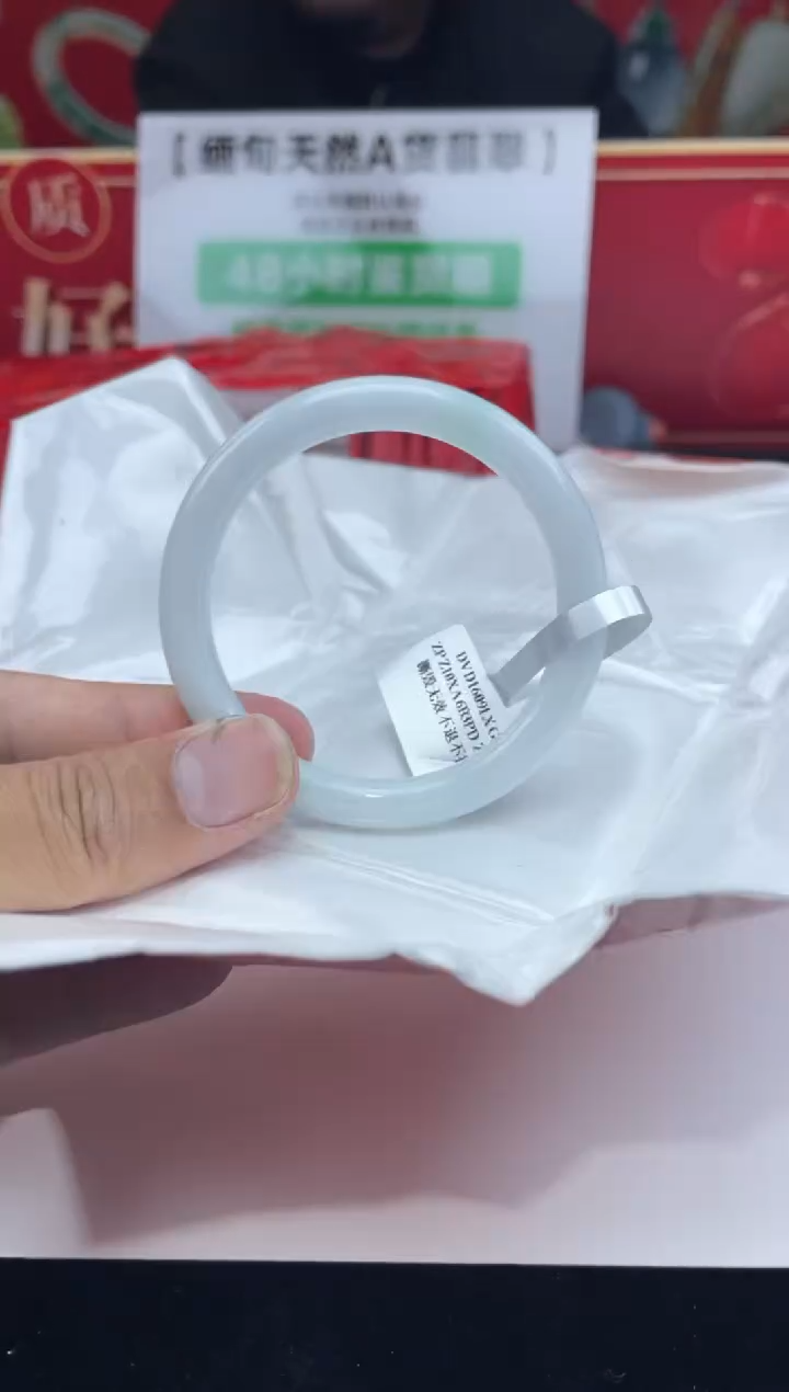 【闪购商品】翡翠手镯未镶嵌手镯13