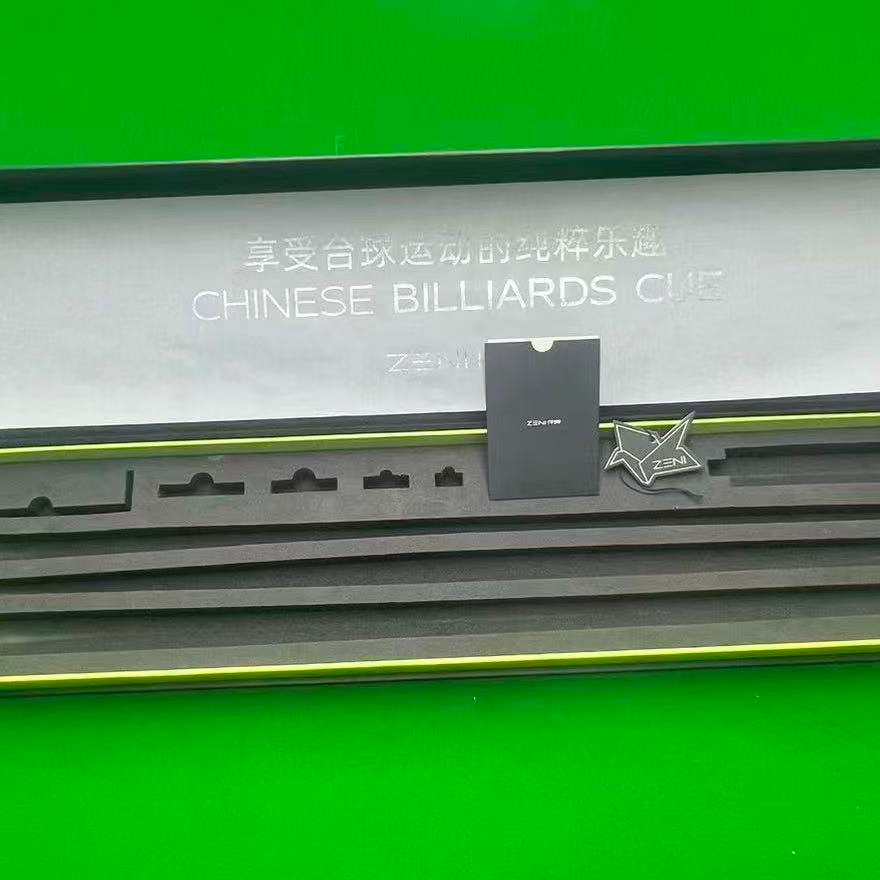 仟羿/星芒/光把/双前支大头杆