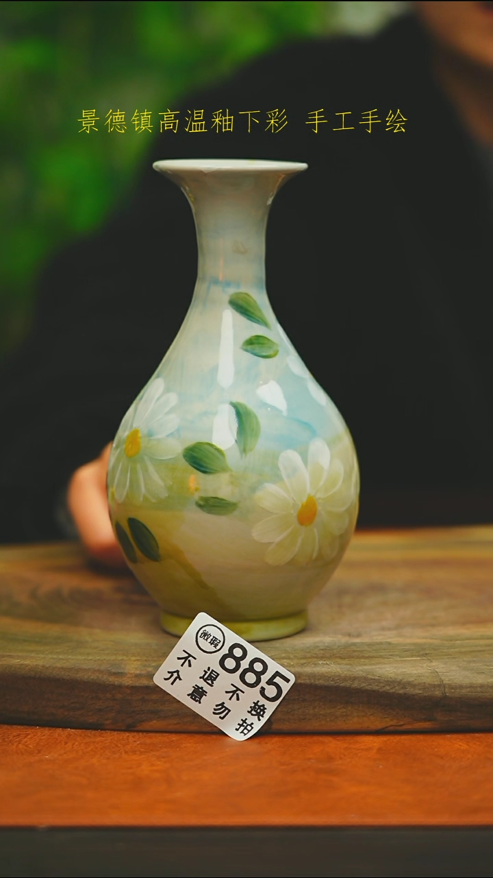 景德镇手工手绘大花瓶885