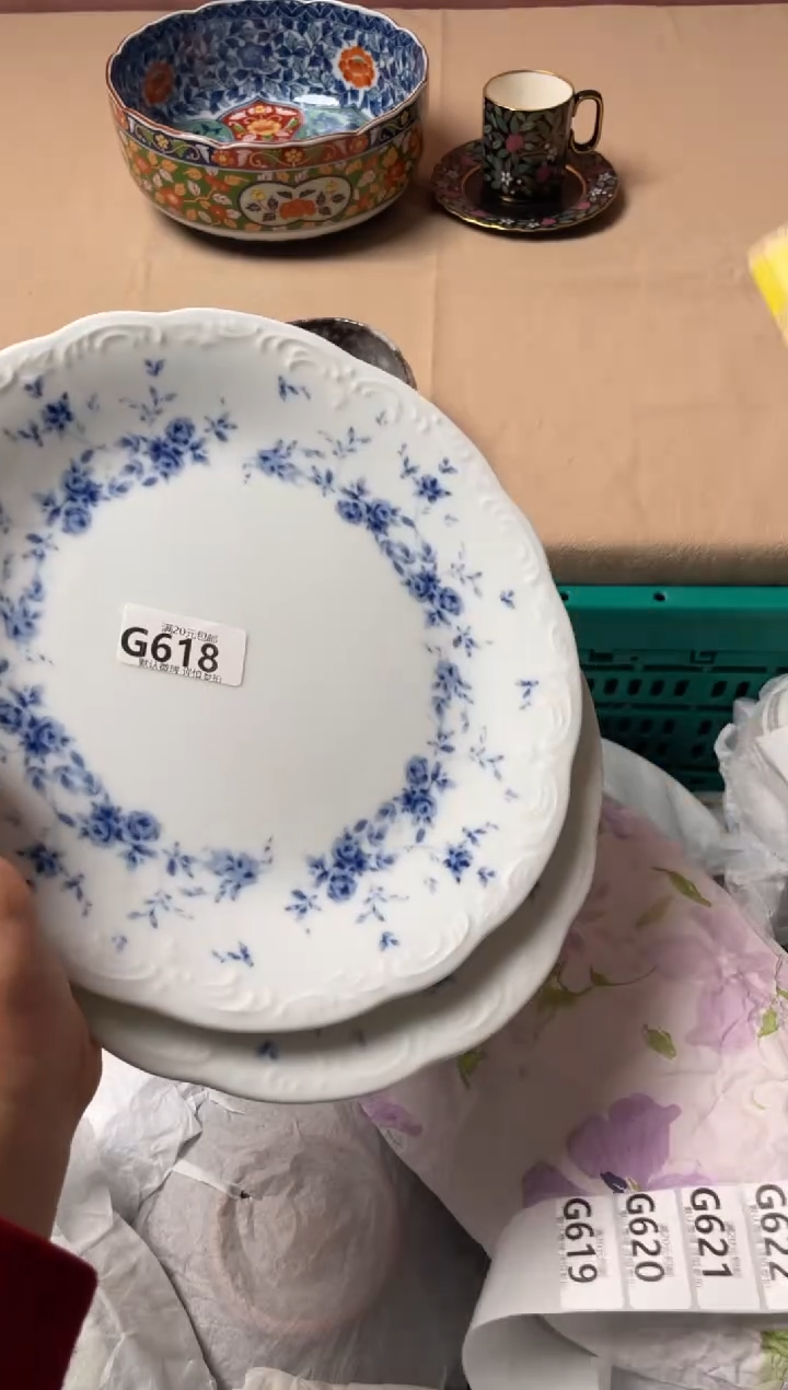 瓷片U*瓷器瓷器G618