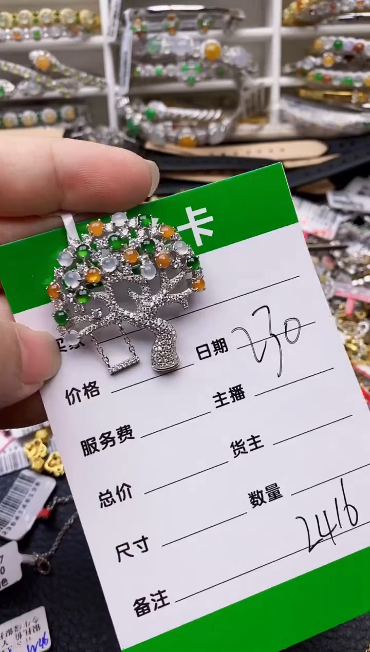 【闪购商品】翡翠戒指银S925镶嵌/2416