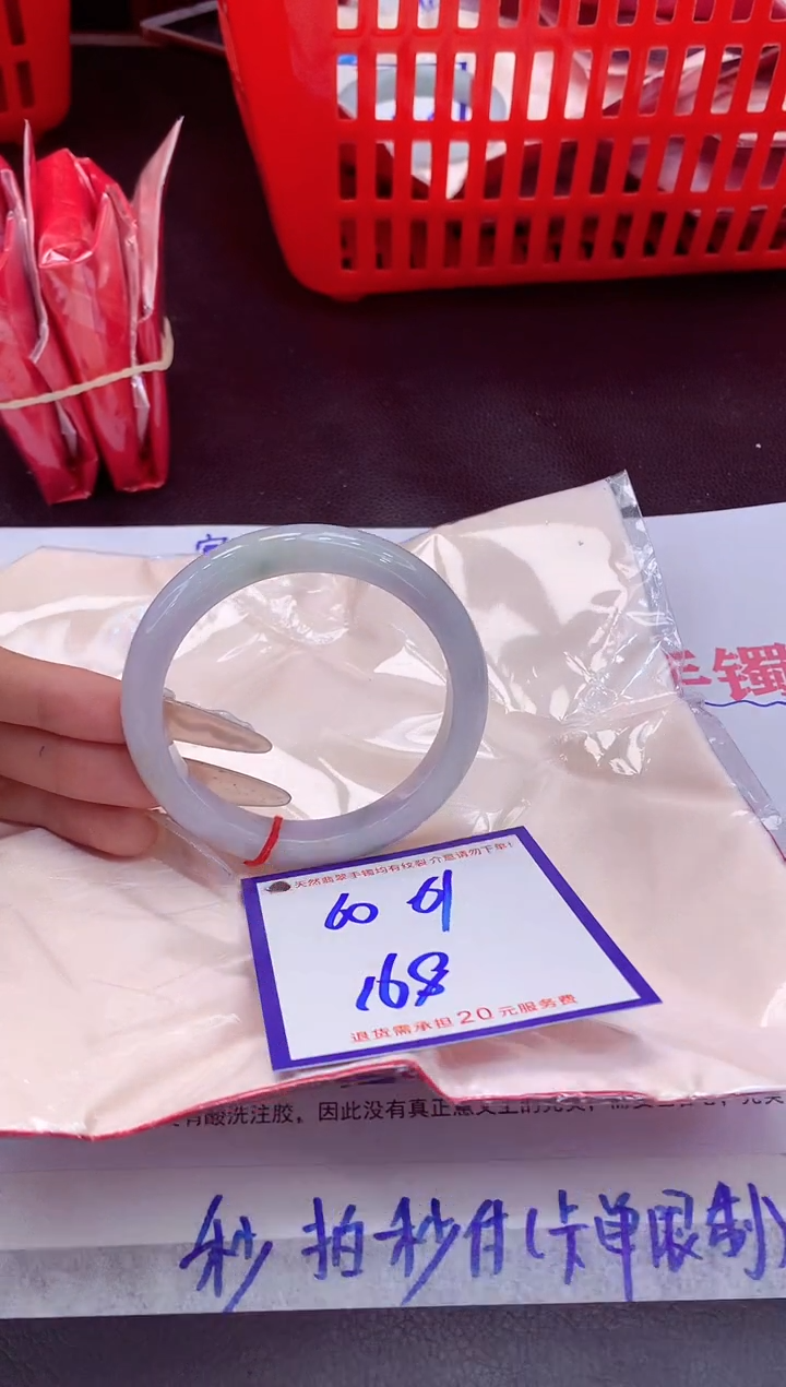 未镶嵌手镯翡翠11111111
