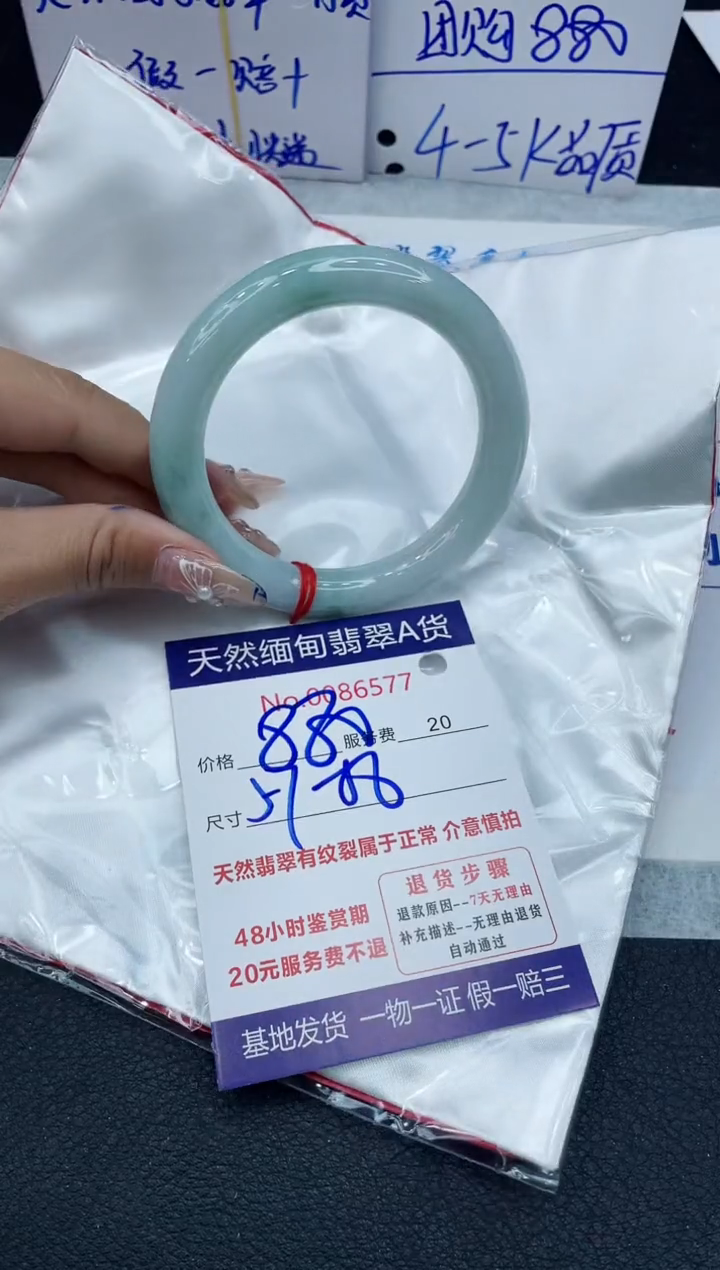 【闪购商品】翡翠手镯未镶嵌1111111111