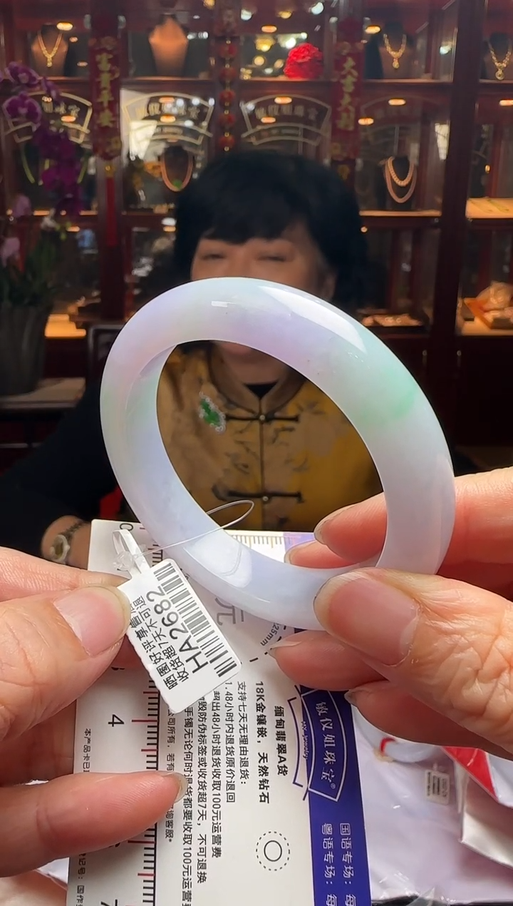 【闪购商品】翡翠手镯未镶嵌/53正圈HA2682(100元运营费