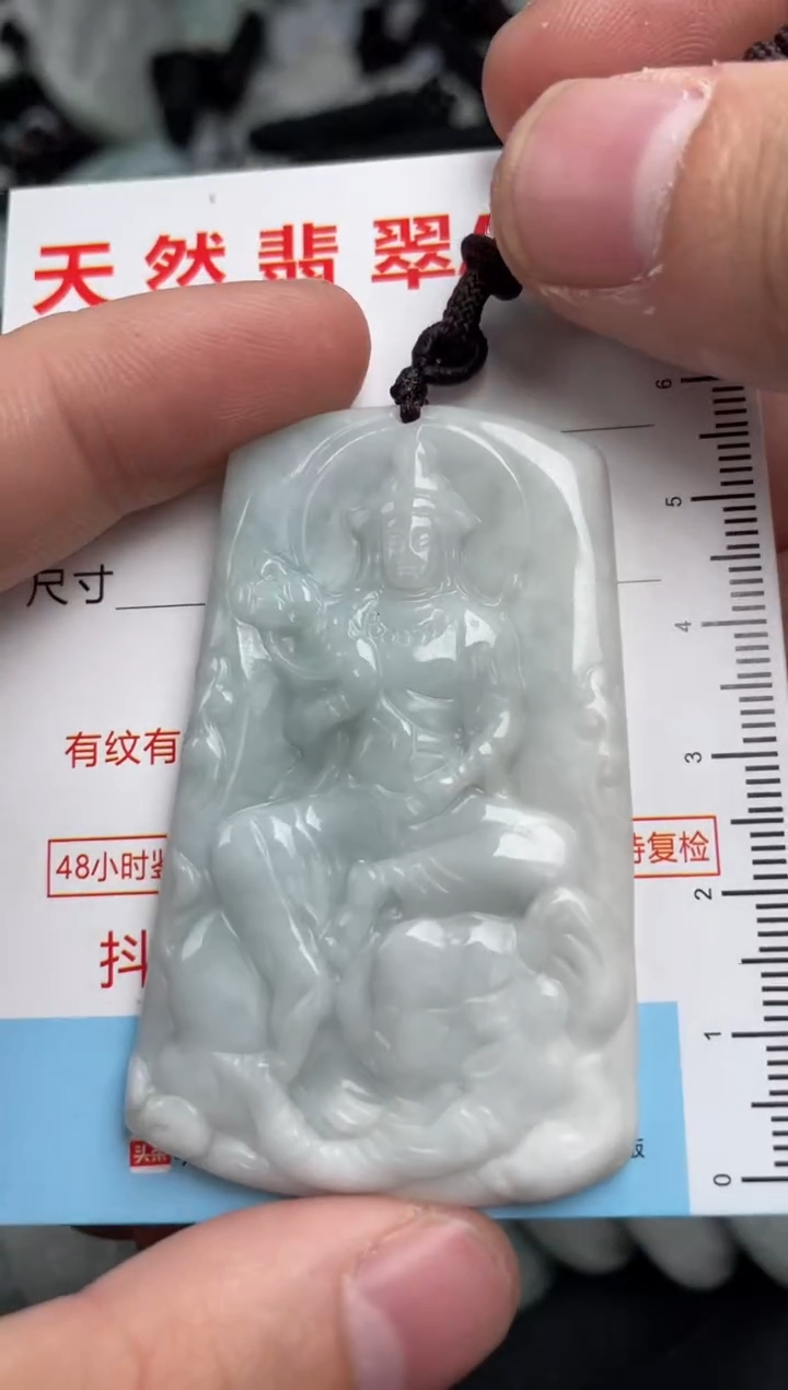 【闪购商品】翡翠吊坠(不含链)未镶嵌1