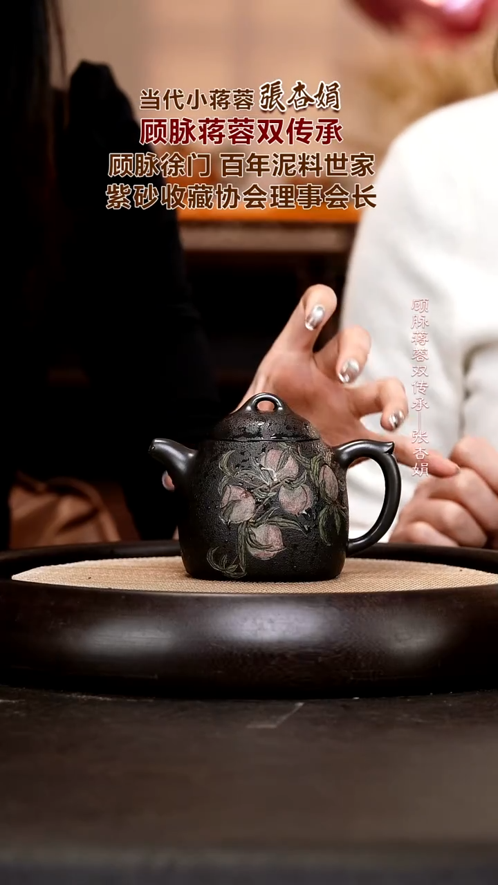 茶壶紫砂ZXJ15秦权   玄铁砂   240cc