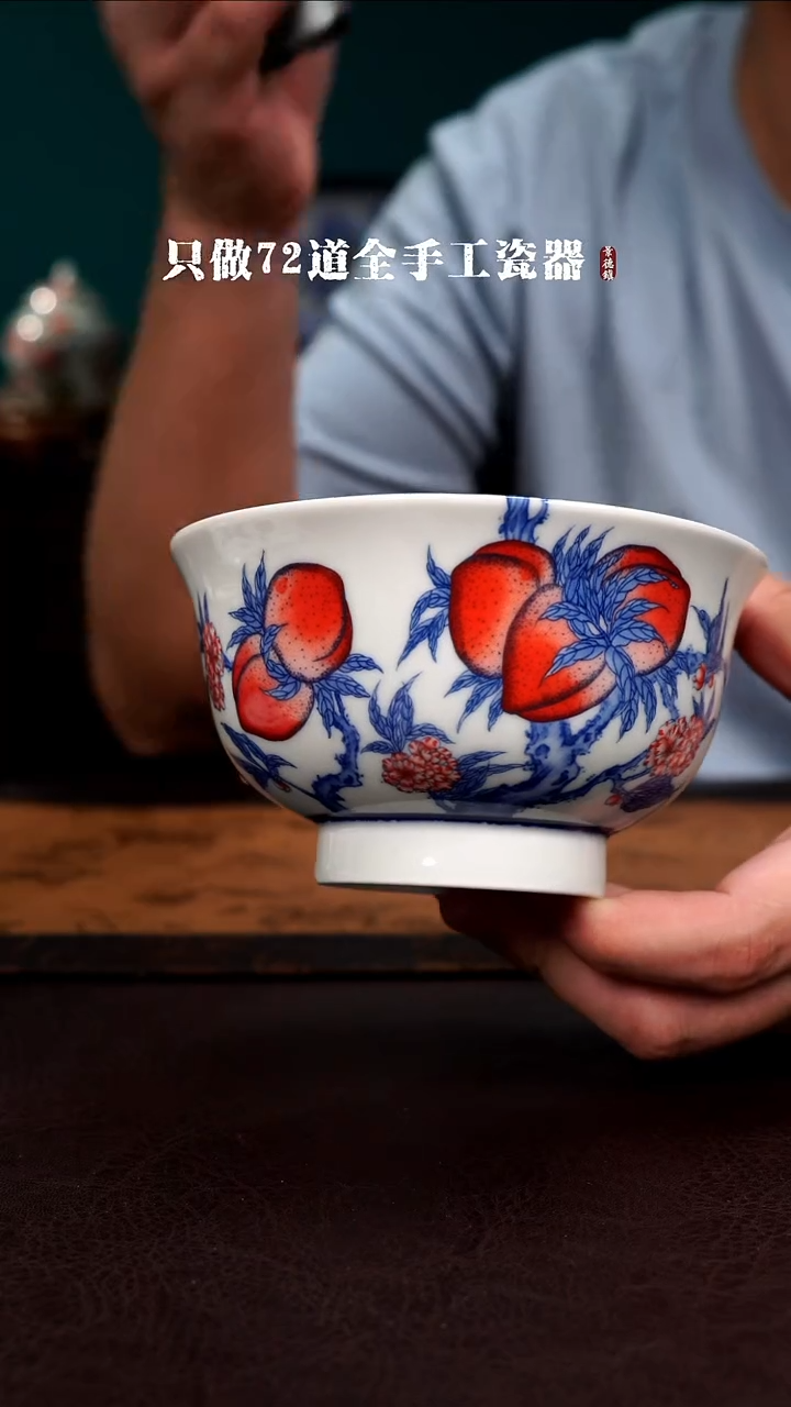 瓷片景德镇陶瓷饭碗