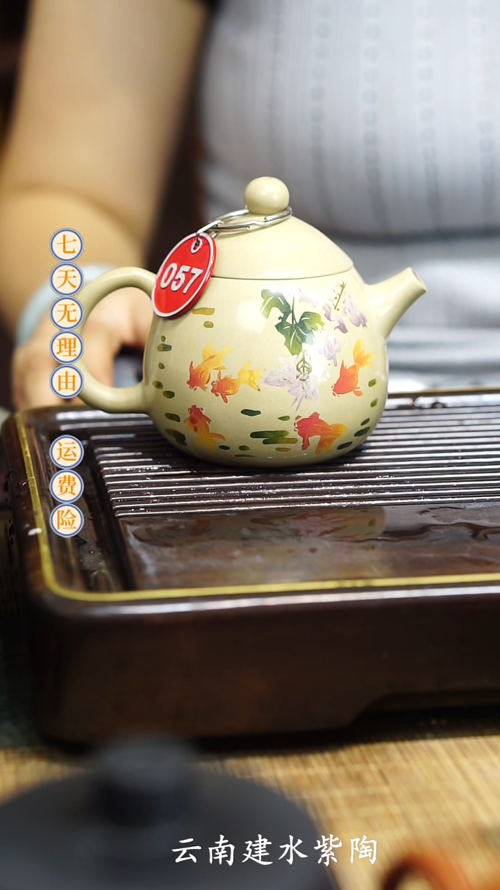 云南建水紫陶全品无瑕 彩填壶  057  180cc