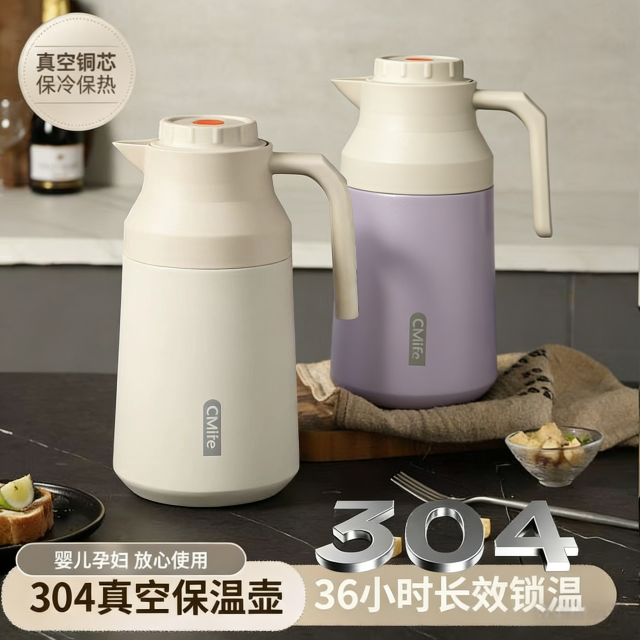 【支持光谱测试】304保温壶家用大容量水壶不锈钢内胆热水瓶暖水壶