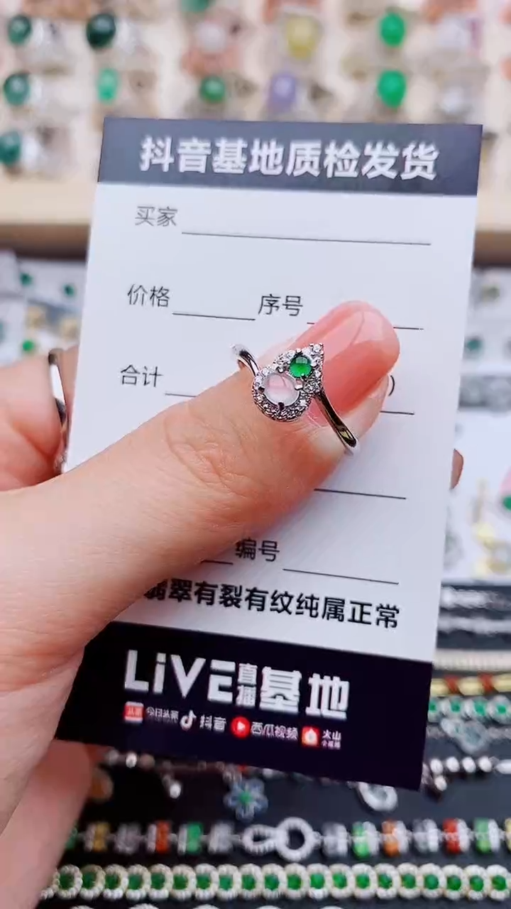 翡翠戒指银S925镶嵌.........
