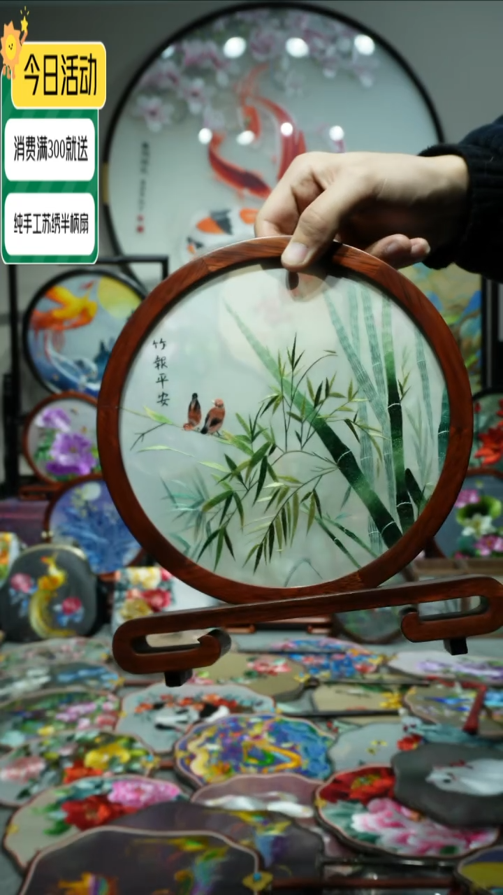 【闪购商品】织绣纯手工苏绣艺术品