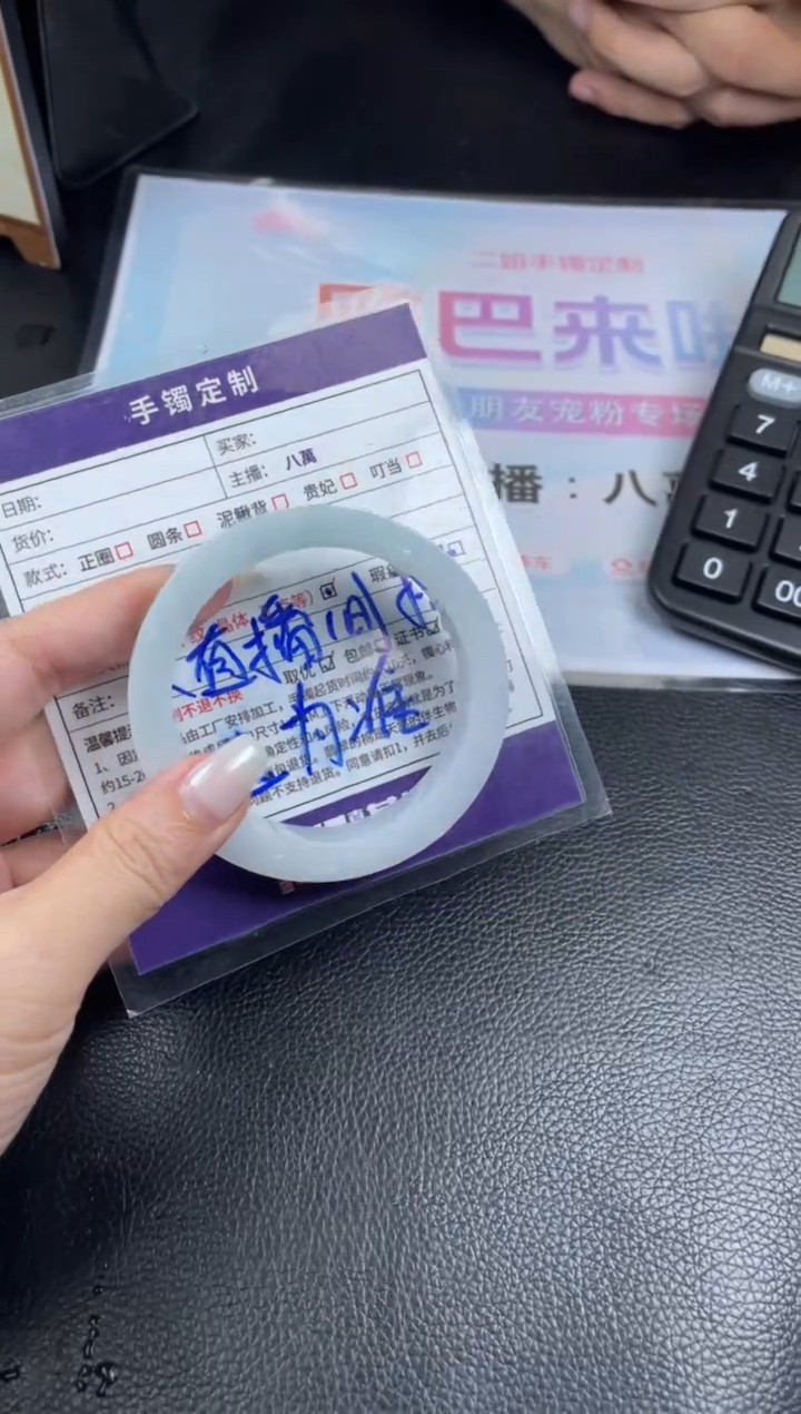定制翡翠手镯未镶嵌定制手镯AJC/DZS