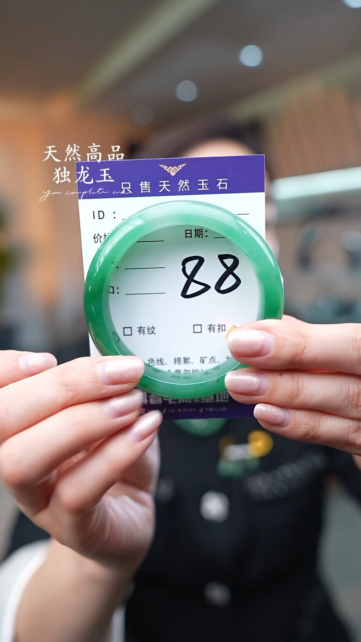 【闪购商品】石英质玉手镯未镶嵌88