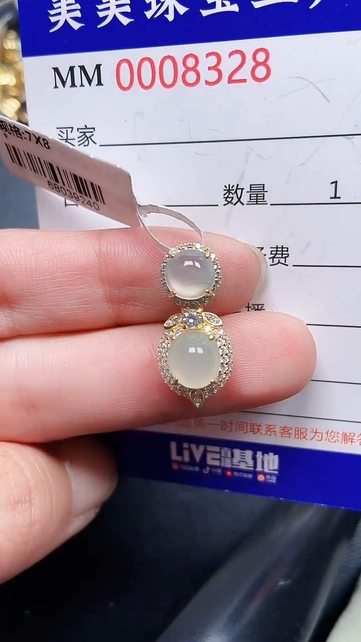 颈饰银S925镶嵌翡翠8328