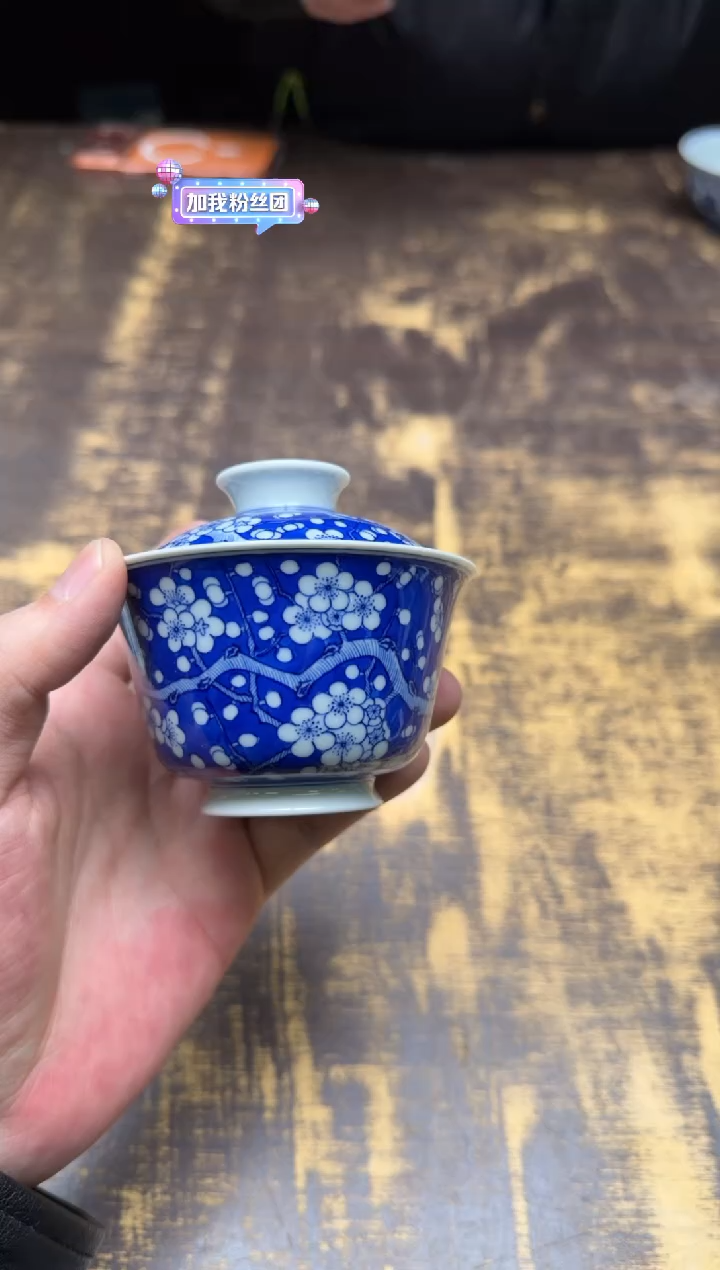 戏墨柴窑 冰梅二才盖碗