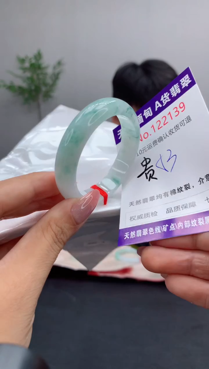 未镶嵌手镯（贵妃镯）翡翠天然缅甸A货翡翠
