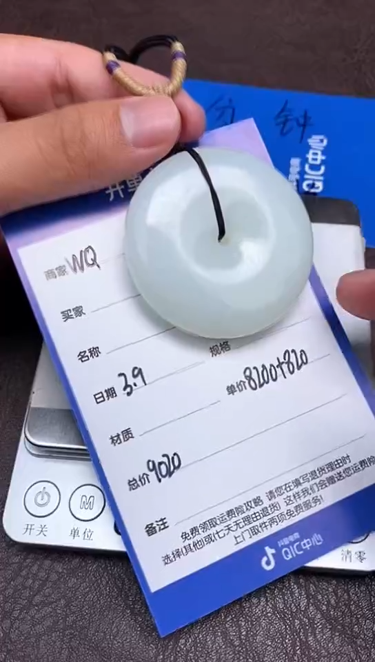 【闪购商品】和田玉3.9WQ多样性拍一发一未镶嵌31